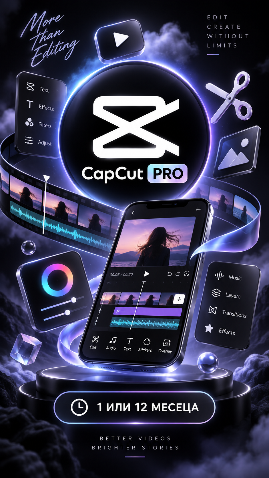 CapCut Pro